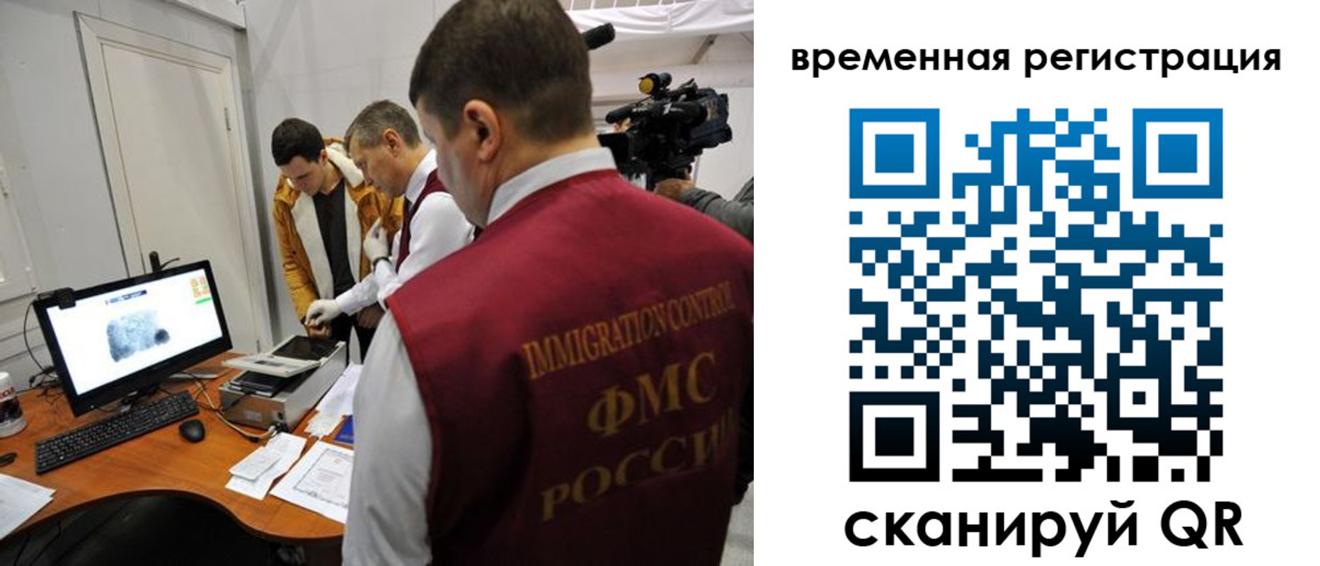 прописка штамп в Сорочинске